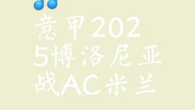 那不勒斯意外败北 孔蒂言论引发反思，赛后反思那不勒斯比赛